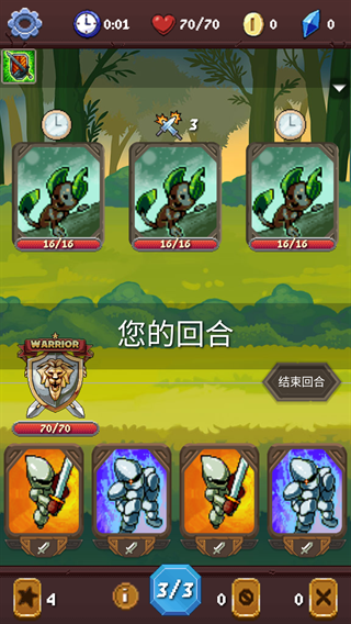 肉鸽冒险离线版 单机版v4.0.2