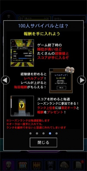 青鬼online最新版