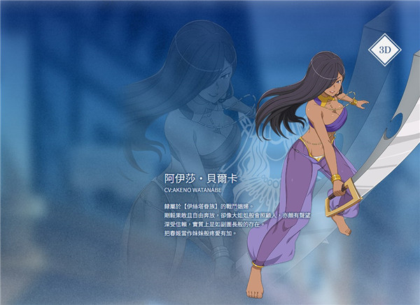 地城邂逅战斗编年史日服最新版