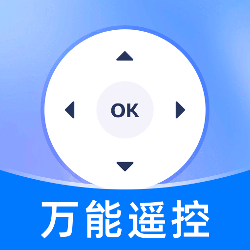 万能遥控器zm软件