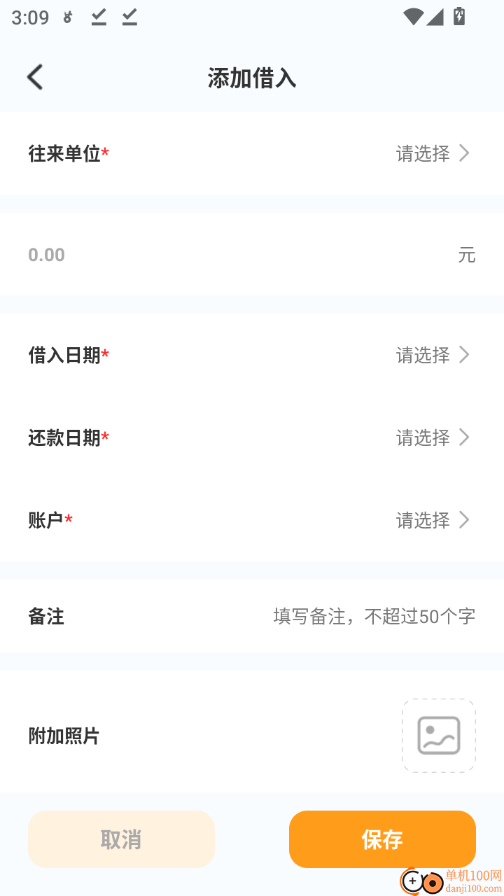 企业免费查信息官网版