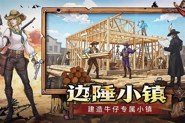 落日战火2026 最新版v1.0.0