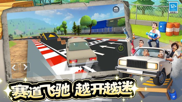 幕后沙盒冒险2026 手机版v0.251125.147