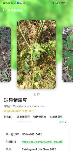 生命网格app