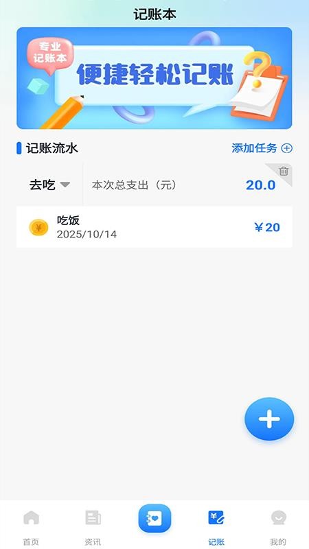 燃气缴费查查助手最新版