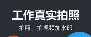 工作蜂相机宣传图