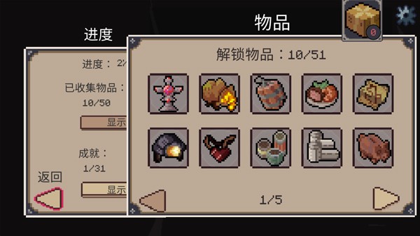 DungeonDivers 中文版v3.1.4