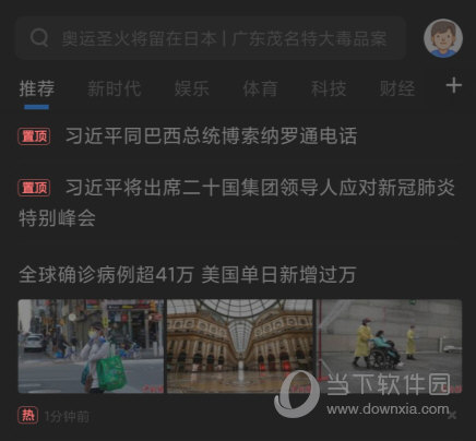 360极速浏览器手机版