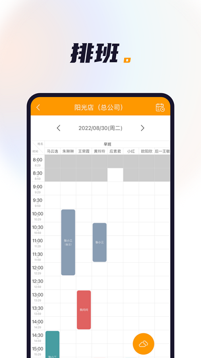 喜鹊喜报pro官方版
