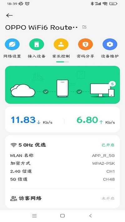 oppo跨屏互联手机版(OPPO Connect)