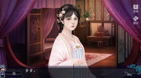 儿孙满堂无限鲜花版 免费版v1