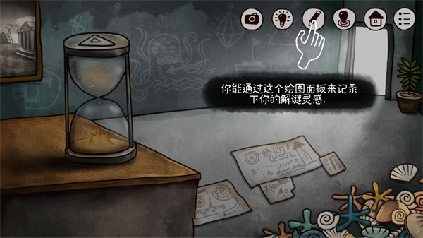 迷失岛2时间的灰烬官方版