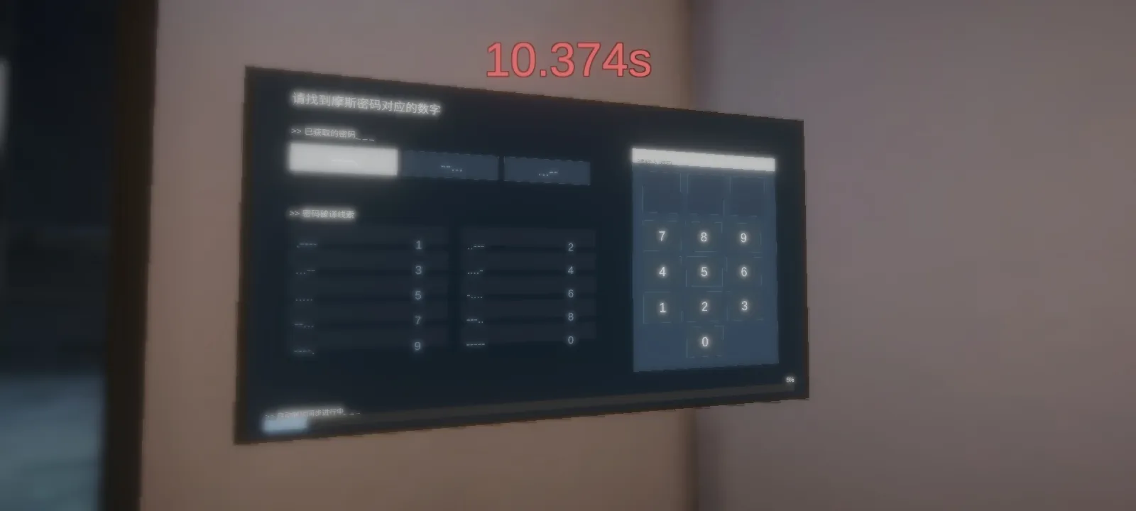 清雨毁号逃脱模拟器