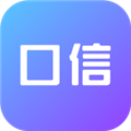 口信 v1.42.0 安卓版
