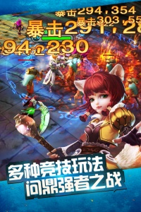 太极熊猫华为版