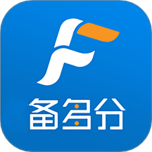 备多分官网版