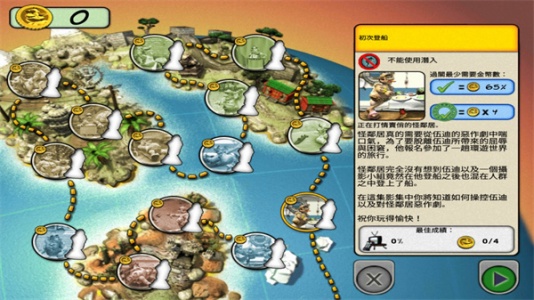 整蛊邻居2手机版