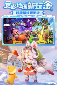 迷你世界雨林版