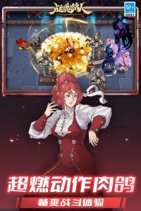 战魂铭人凉屋版