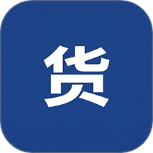 货源快报最新版