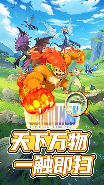 集结！训练家 安卓版v0.2.3