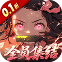 艾尔指挥官0.1折