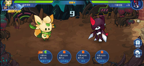 赛尔号星球大战官方正版