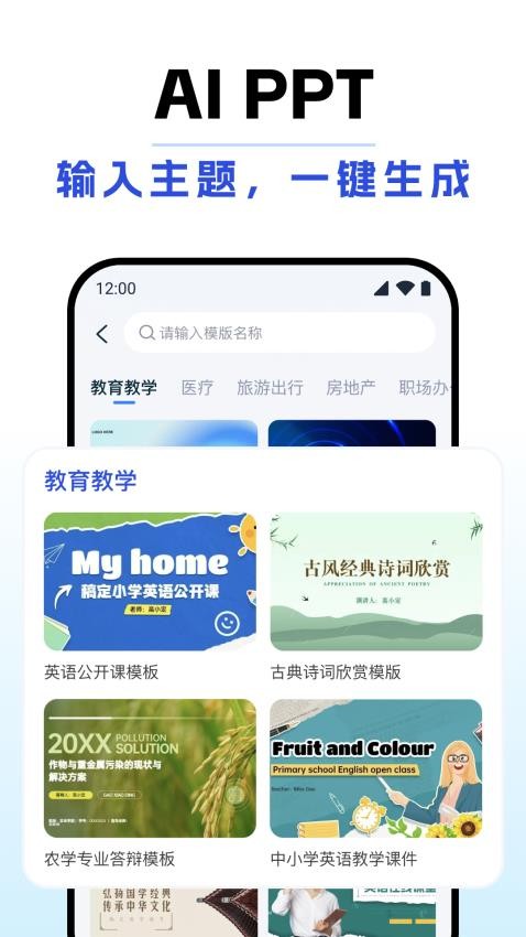 DeepAI全能助手最新版