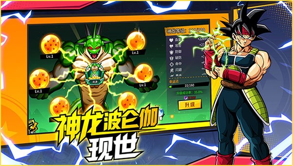 武道决斗超宇宙内置菜单版 最新版vv1.1.4