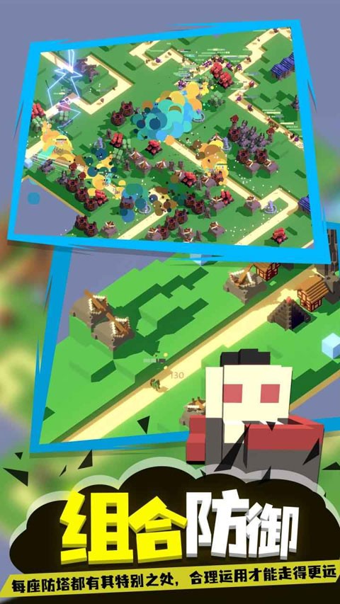 成长巨塔 腾讯版v1.0