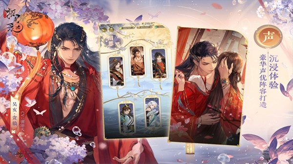 摇光录:乱世公主单机版 离线版v1.0.14