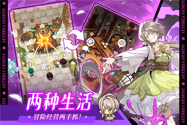 晴空双子官方正版 国际服v1.0.0