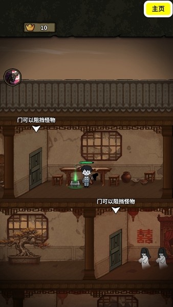 病毒大逃杀内置MOD菜单版 免费版v2.0