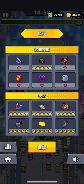 弹壳特攻队华为版