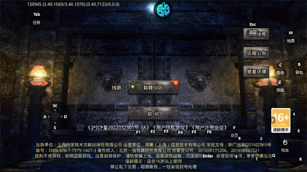 摸金之路骷髅免费版 安卓版v1.0.0