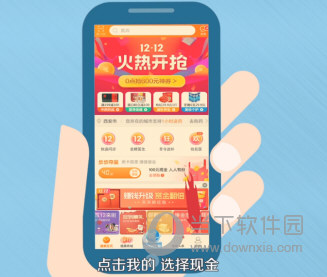 平安好医生APP下载