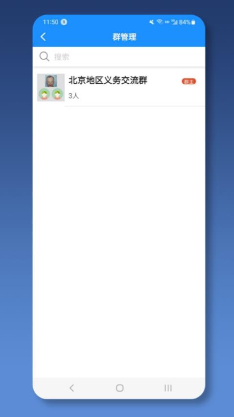 就医号医生端官网版