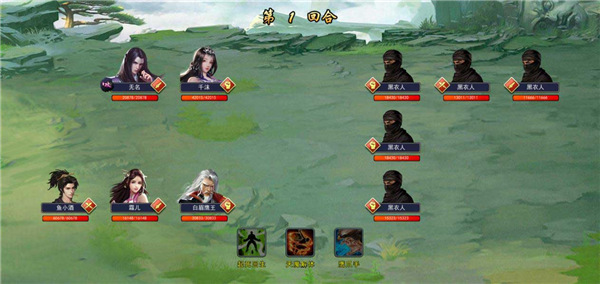 濡沫江湖单机版