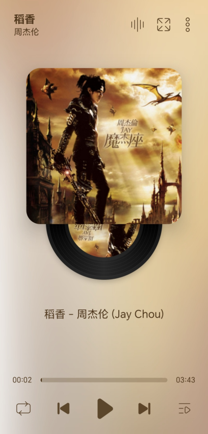 LeapMusic最新版本