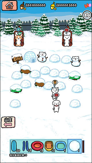 动物滑雪场 正式版v1.0.12