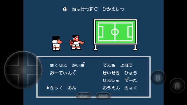 FC热血足球汉化版 安卓版v2020.12.21.14