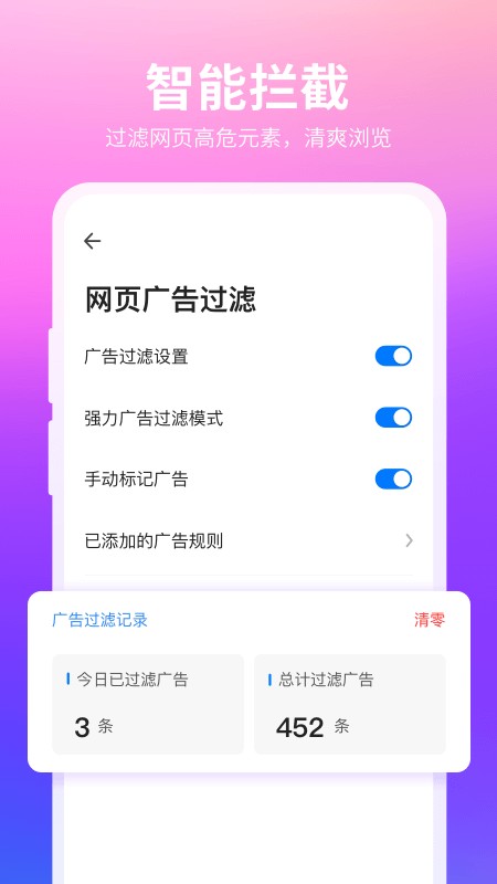 360浏览器APP v10.1.7.130 安卓官方版
