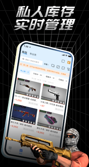 悠悠有品app
