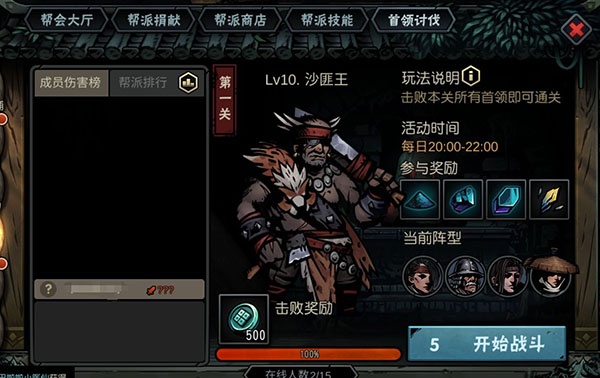 古神遗踪华为版