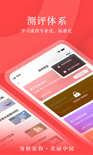 大于众学 v6.9.9 安卓版