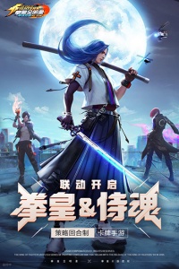 拳魂觉醒华为版