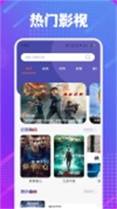 爱看影视播放器免费版