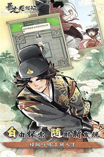 暴走英雄坛九游版 安卓版v4.0.0