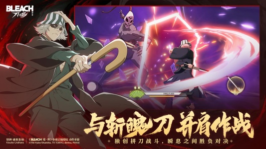 境界刀鸣bilibili版