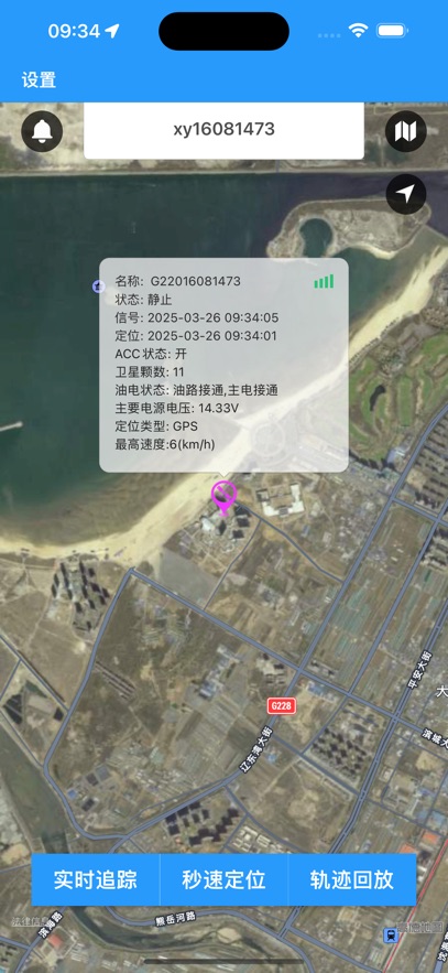 寻巴赫安卓版下载